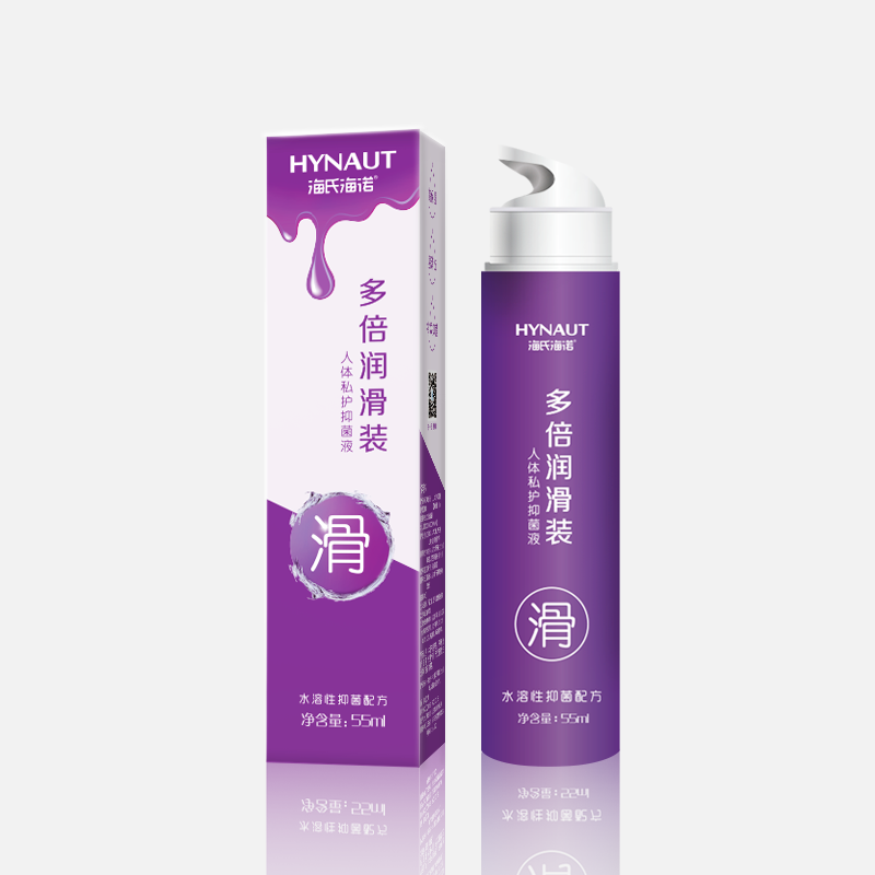 多倍润滑（55ml)